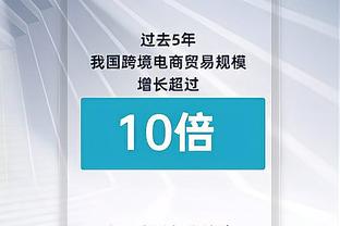 世界足球先生得分排名：丁丁第四，罗德里第六，曼城6人前十