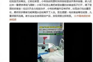 开云app体育下载安装官网苹果截图4